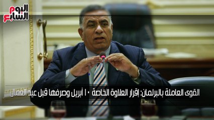 اعرف كل حاجة.. أهم 10 أخبار على مدار اليوم السبت