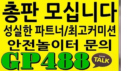 네임드사다리분석[카톡GP488]