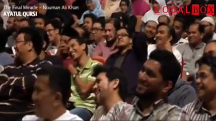 আয়াতুল কুরসির অজানা রহস্য! - Miracle of Ayatul Kursi  Nouman Ali Khan  Bangla Dubbed