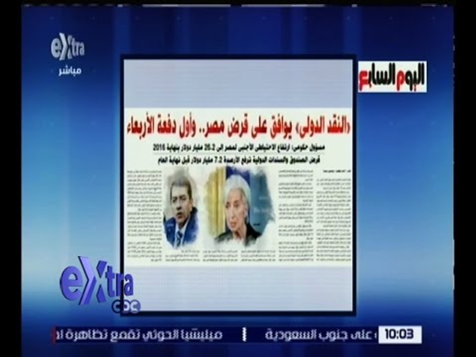 غرفة الأخبار | جريدة الوطن : الدولار يتراجع قبل وصول قرض “ النقد الدولي “ و يخسر 205 قروش