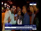 غرفة الأخبار | فشل دعوات التظاهر وهدوء بالشارع المصري.. تقرير