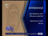 غرفة الأخبار | المتحدث باسم صندوق النقد : مصر ستحصل على 2.75 مليار دولار كشريحة أولى