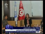غرفة الأخبار | مصر وتونس تتفقان على التنسيق المشترك بين البلدين