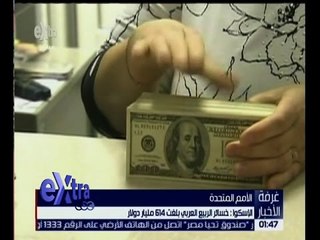 غرفة الأخبار | جولة الـ 1 ظهرا الإخبارية مع شيرين القشيري | كاملة