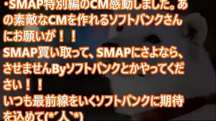 SMAPは不仲じゃない？　「キムハブ忘年会」は実はキムタクも参加していた！？【ＳＭＡＰ】