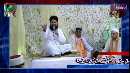 Download Video: Alhaj Muhammad Owais Raza Qadri Beautiful Naat Mehfil|naat, naats|naat 2017|new naat 2017| new naats 2017|naat sharif|naarif 2017|new naat sharif 2017|aat videos| best nat| best naat|new naat| new naats| naat sharif urdu| naat sharif 2017