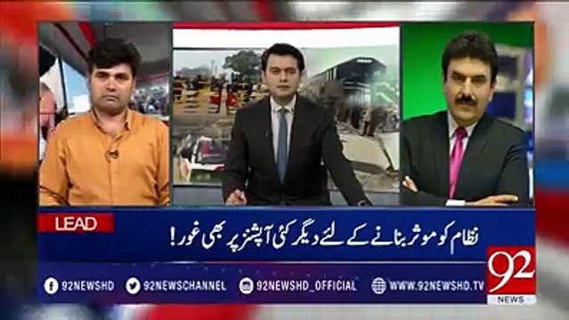 Abb Hoga Telephonic Rabta Aik Station Say Dousry Station Tak