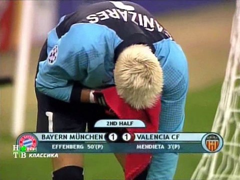 Bayern Munich v. Valencia CF 23.05.2001 Champions League 2001 Final Highlights