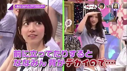 乃木坂46 星野みなみ 『橋本奈々未に気を遣っちゃう！上の存在な