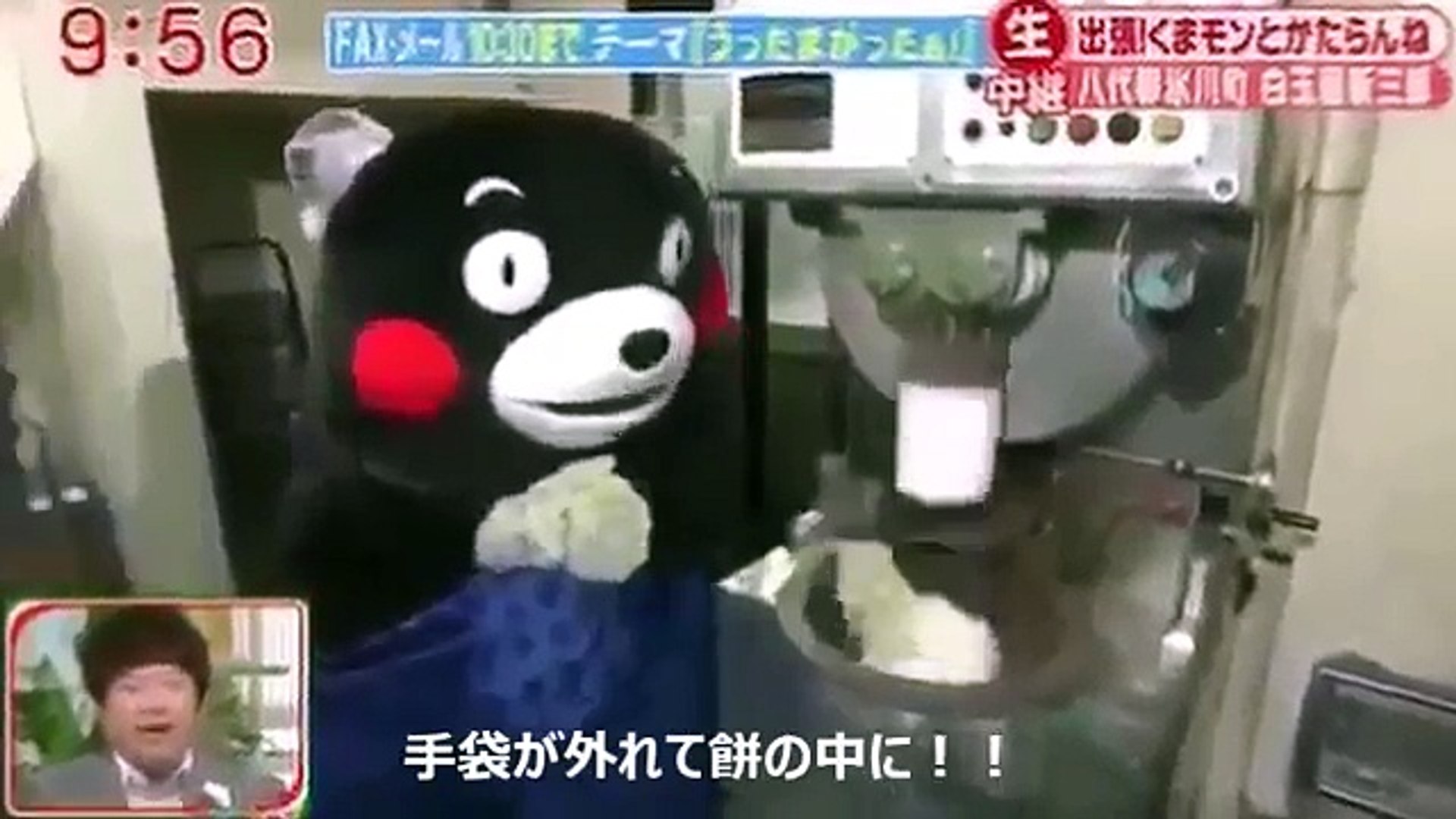 くまモン 放送事故 Video Dailymotion