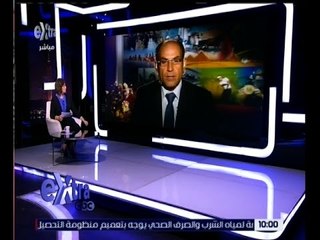 غرفة الأخبار | تعرف على الجهود المبذولة لتنشيط السياحة
