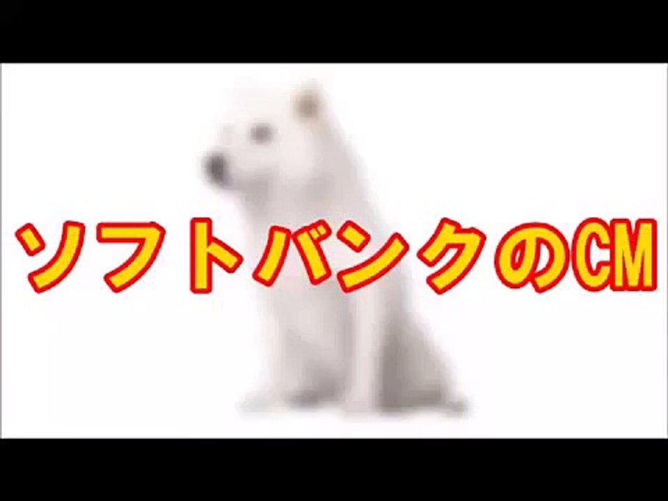 スマスマ最終回でソフトバンクが粋なCM SMAP×SMAP