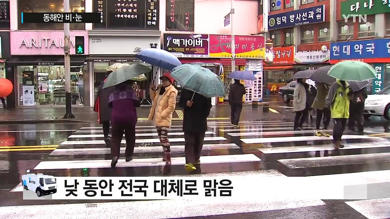 [날씨] 절기 소설, 추위 시작...동해안 비·눈 / YTN (Yes! Top News)