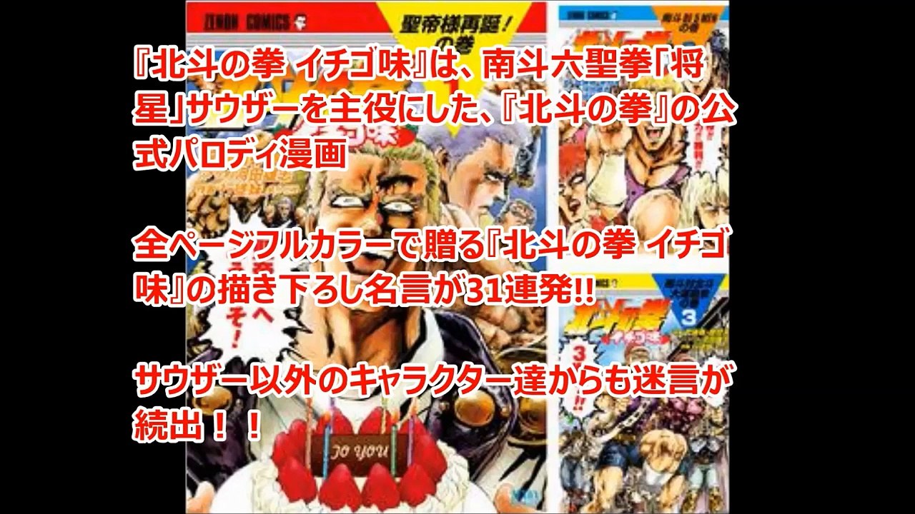 イッテq 手越くん 第2弾!!