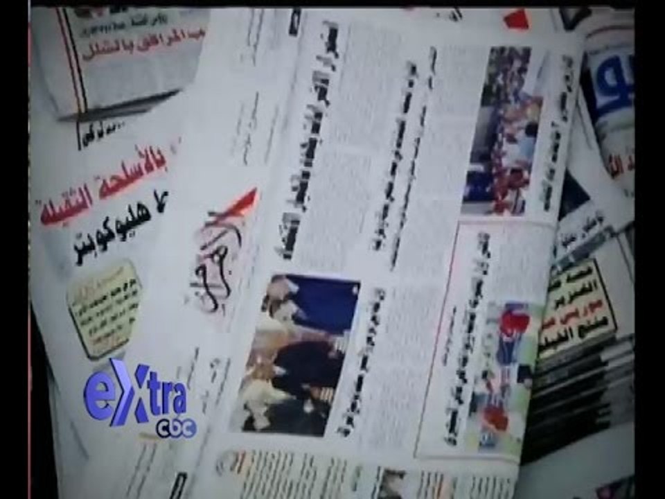 غرفة الأخبار | قراءة في أهم عناوين الصحف الصادرة صباح اليوم الجمعة 11 نوفمبر 2016