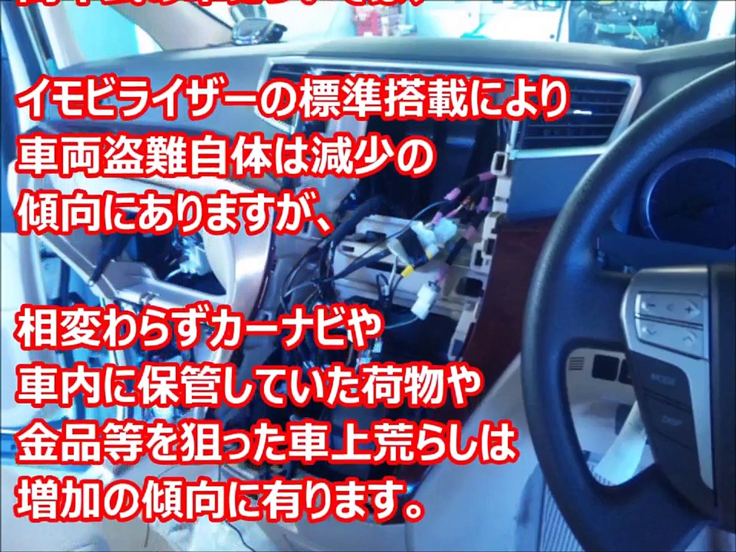 驚愕 あなたの車にコインが挟まれてたらマジでヤバい とんでもない事態の対策とは Video Dailymotion