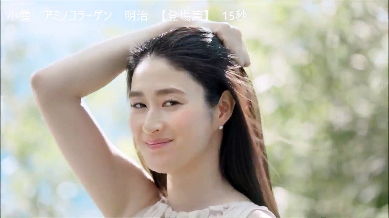 小雪出演　アミノコラーゲン　「登場篇」　30秒｜株式会社 明治