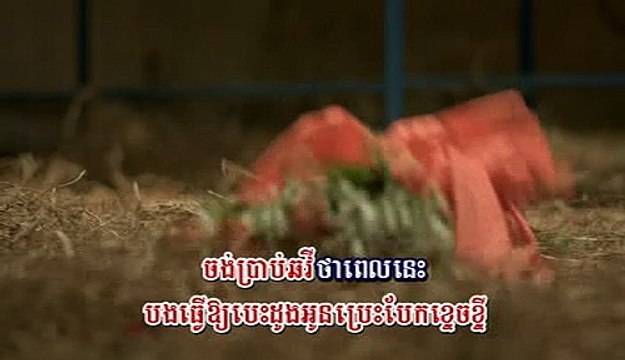 HM VCD Vol 165 08. ចូលមកធ្វើអីបើគង់ចាកចេញ -ឱក សុគន្ធកញ្ញា Choul Mok Tver Avey Ber Kong Jak Jenh - Auk Sokunkanha