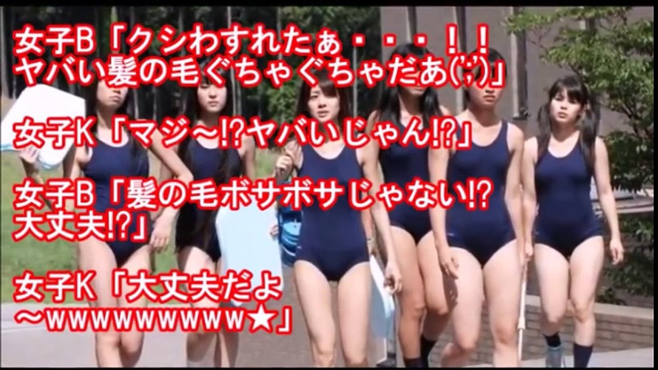 【衝撃】水泳の授業でありがちなこと。あるあるすぎてヤバすぎると話題に！！驚愕の驚くべき事実も！？少しH 見ると忘れられない嘘のようなプールあるある【驚愕】