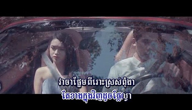 HM VCD Vol 165 07. ស្រលាញ់អូនចោលលុយ -នី រតនា Srolanh Oun Chorl Luy - Ny Rotana