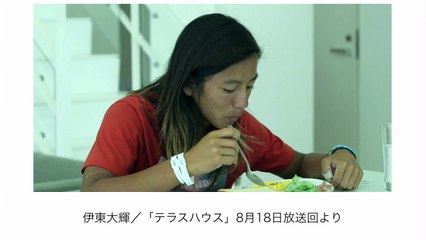 【テラスハウス】「意外と大胆なのね」深夜の女子部屋