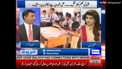 Sindh k education system par inna lillah parh lena chahye- Habib Akram on Taj Haider's response