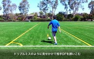 サッカー抜き技フェイント【マルセイユルーレット】解説・チュートリアル