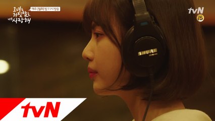 [스페셜] '레드벨벳' 조이 '내게 오는 길' 풀버전 공개!