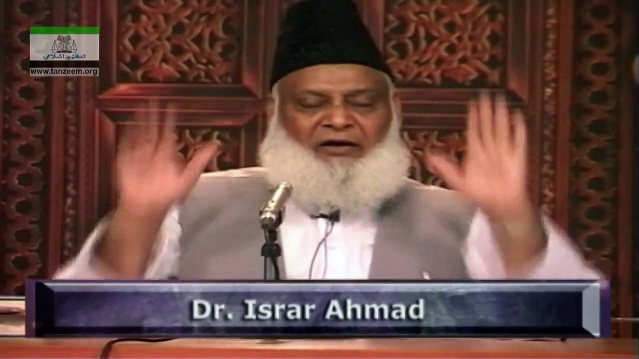 THE RIGHT OF ALLAH - 062