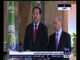 غرفة الأخبار | مؤتمر صحفي لجامعة الدول العربية بشأن ليبيا