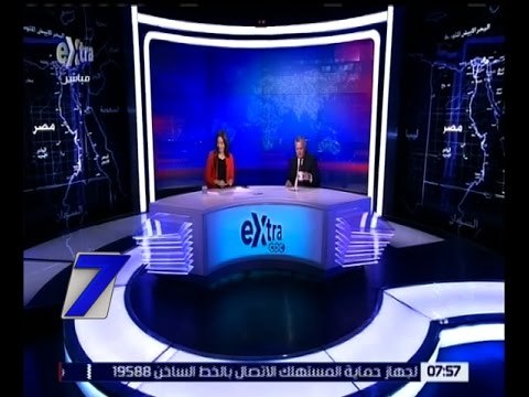 الساعة السابعة | مستقبل الشرق الأوسط بعد وصول الجمهوريين للبيت الأبيض| كاملة