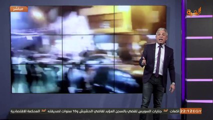 كيف علق معتز مطر على مشهد "الذئاب الجائعة" في الشرقية