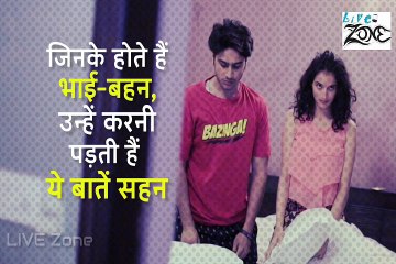 Everyone Would Like Such Brother & Sisters | Share it.