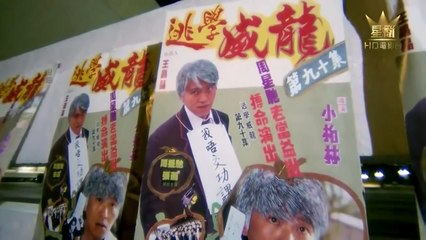 1993 電影 超級學校霸王 Future Cops (粵語版) HD 高清 720P part 1/3