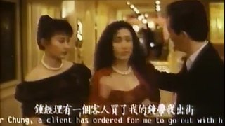 香江影院 Hong Kong Cinema Beauty Investigator - 妙探雙嬌 (1993) part 1/3