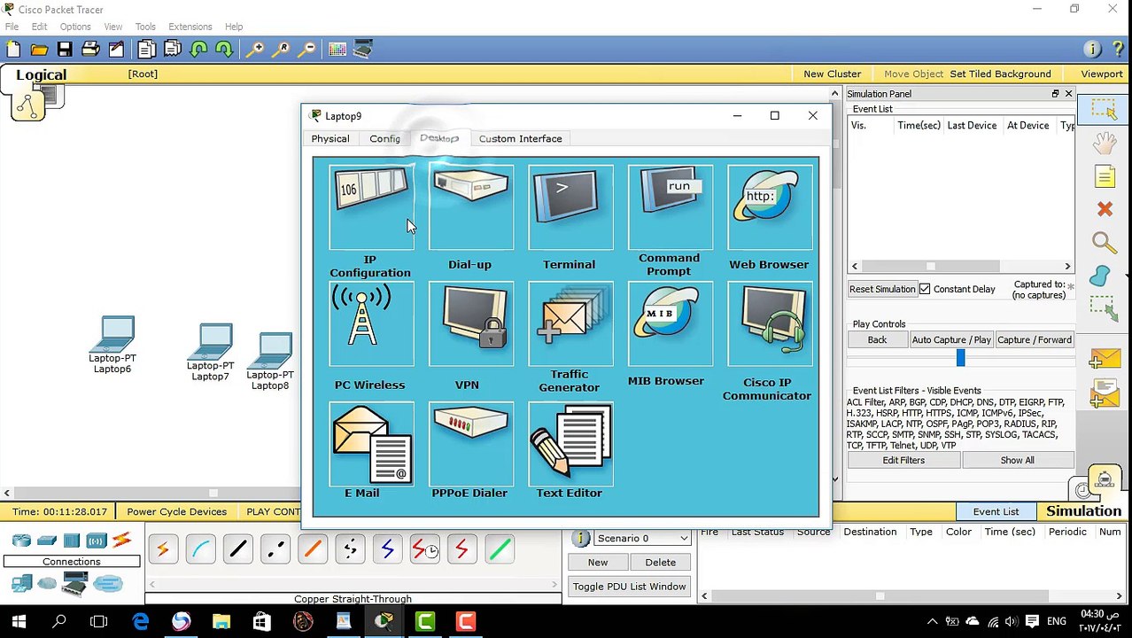 شرح شبكة Cisco-Hup