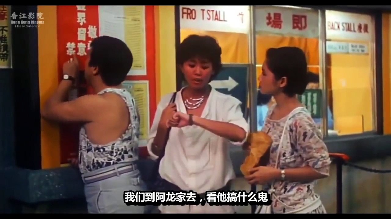 粵語（720P) 【時來運轉】林正英、元彪、曾志偉、馮淬帆 今日想跟大家推介一部非常另類的電影《老笠》，相信是近年最血腥、最變態的港產片，過去一年在多個不同影展上得到很大迴響，首先 part 2/3