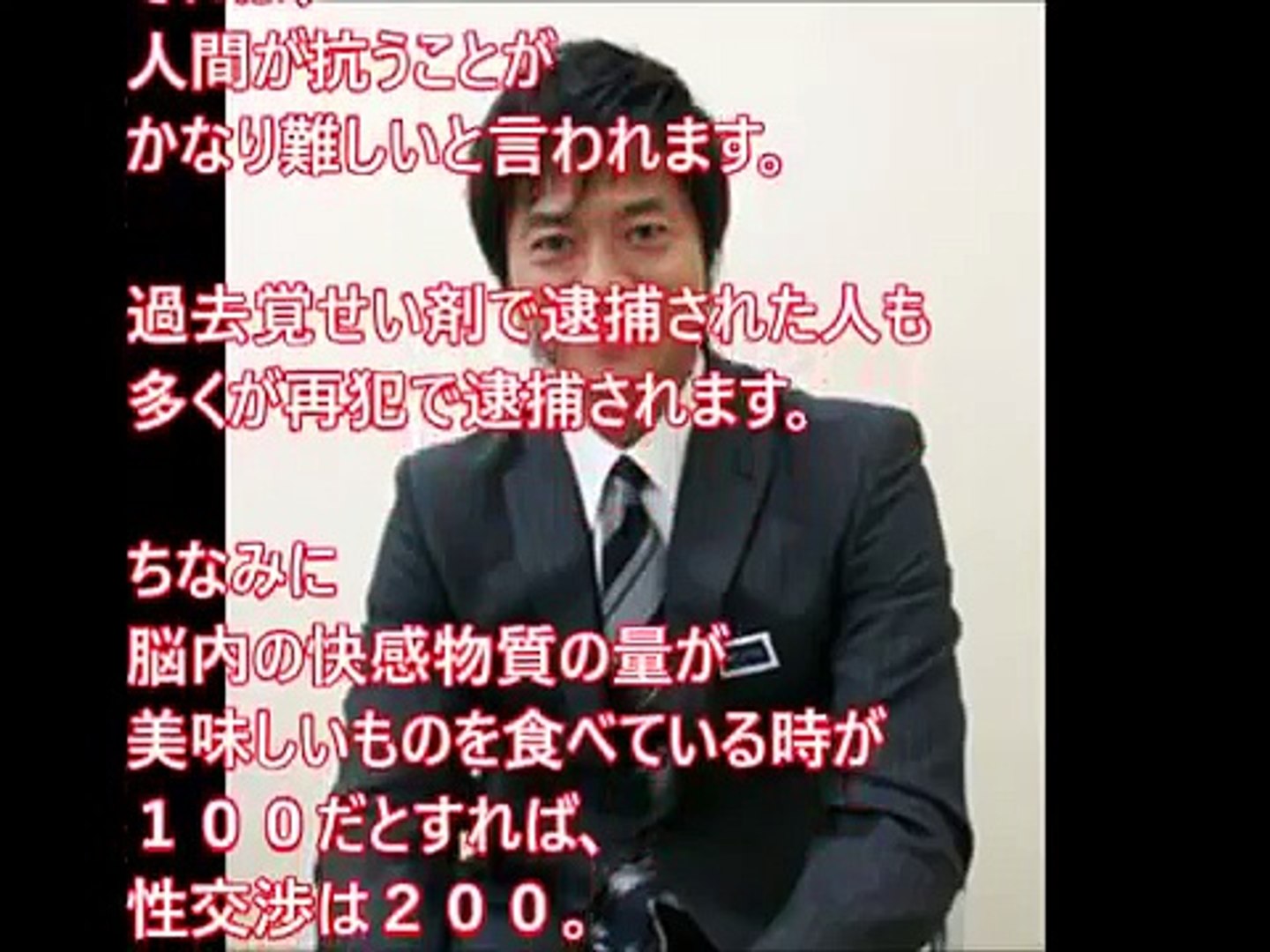 高知東生が不倫もバレる 麻薬で逮捕された芸能人リストに有名女優の高島礼子の旦那も遂に ホテルで使用するはずだった暴挙にファンは 芸能人と覚せい剤 広瀬すずは地元で性格が悪いとの Video Dailymotion
