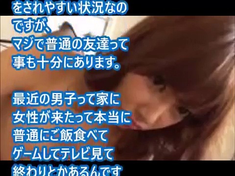 伊野尾慧の二股疑惑！？２人の女子アナとデートで彼女は？また嫌いになる人が増えちゃうか！？明日花との関係は終焉している！？