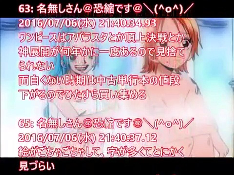 ワンピース休載多い！尾田栄一郎先生の病気の症状も悪化！？多忙を極める漫画家の生き様！【考察とネタバレ】 漫画家になる漫画家を目指す漫画家志望漫画家になる方法.