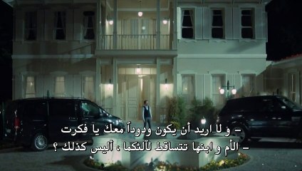 مسلسل عروس اسطنبول الحلقة 6 مترجم