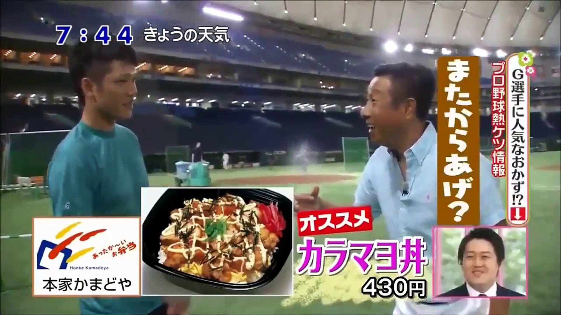 Japan Hk ズサタ巨人 きのこ 10月15日 プロ野球熱血情報16 Video Dailymotion