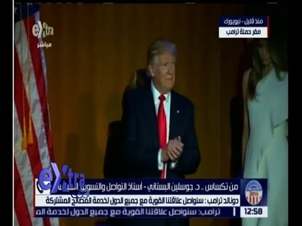 غرفة الأخبار |  تعرف على تفاصيل استطلاعات الرأي في الانتخابات الامريكية مع دكتورة جوسلين البستاني