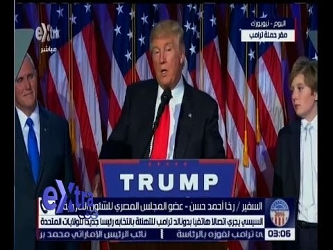 غرفة الأخبار | تعرف على الانتخابات الامريكية وفوز ترامب مع رخا أحمد حسن
