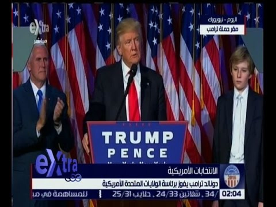غرفة الأخبار | كلمة دونالد ترامب بعد فوزه بانتخ...