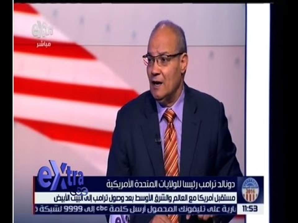 غرفة الأخبار | تحليل للعلاقات مع الولايات المتحدة الامريكية بعد وصول ترامب الى البيت الابيض