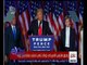 غرفة الأخبار | الرئيس الامريكي “دونالد ترامب” يلقي كلمة بمقر حملته الانتخابية بنيويورك بعد فوزه