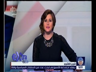 غرفة الأخبار | جولة الـ 12 ظهراً الاخبارية مع شيرين القشيري | كاملة