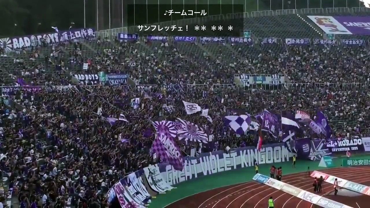 [Japan Fun] 132016サガン鳥栖応援歌メドレーチャント集歌詞付YTbe part 2/2