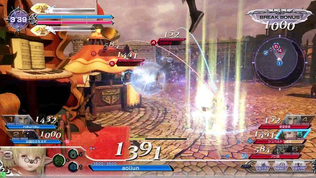 DISSIDIAFINALFANTASY　Shantott　20170402